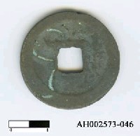 藏品(「治平元寶」)的圖片